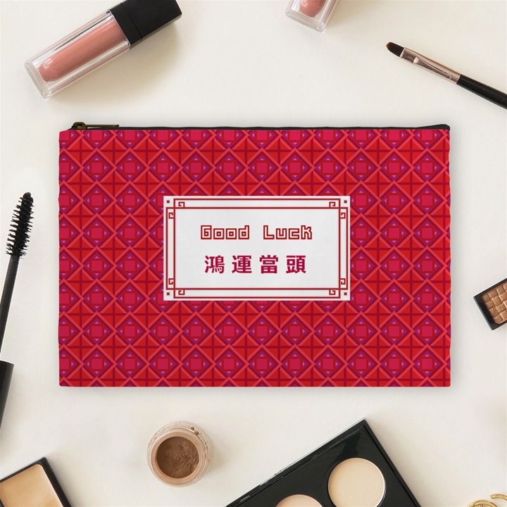 Personalized Name Chinese Style Cosmetic Bag (Large)